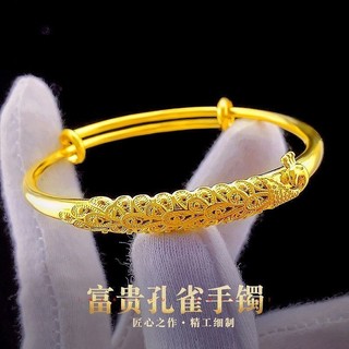 Phương pháp cổ xưa Cát Vàng Con Công Vòng Tay Trượt Kéo Vòng Tay Nữ Trang Sức