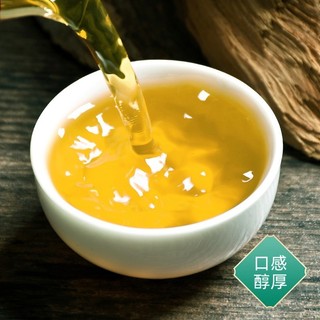 Trà Ô Long Nhân Sâm Lan Quý Nhân Cao Cấp (Nguyên Hộp 250 gram)