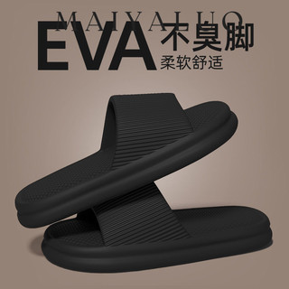 MAIYALUO Dép nữ dép bánh mì 2023 HOTSALE dép cross Phong cách Lịch lãm Linh hoạt Chống thấm nước FYT2440DNP 20Z240516
