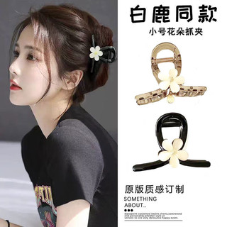 Kẹp tóc hoa đá mắt mèo kẹp cá mập nữ cao cấp