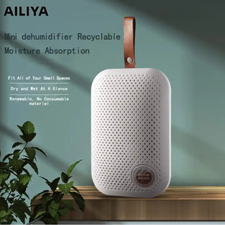 Máy hút ẩm AILIYA Tủ quần áo gia đình hút ẩm nhỏ, loại bỏ độ ẩm và máy sấy loại bỏ nấm mốc