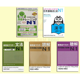 Sách - Combo 5 Cuốn Luyện Thi Năng Lực Tiếng Nhật N1 Chuẩn Nhất ( Luyện Thi JLPT N1 ) (TN)