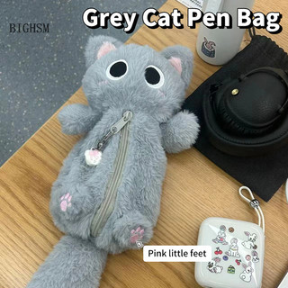 Bighsm Xám Sang Trọng Mèo Túi Bút Dễ Thương Để Bàn Hoạt Hình Văn Phòng Phẩm Túi Bảo Quản Bút Chì Túi Đựng Bút Chì Martijn