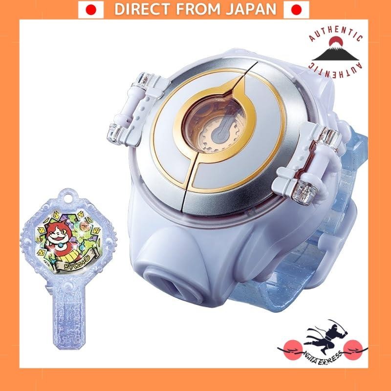 Yo-kai Watch Shadowside DX Yo-kai Watch Elder