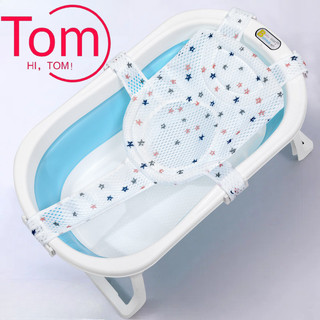  Lưới tắm trẻ em,Lưới Tắm Cho Bé Sơ Sinh Cao Cấp Gấp Gọn Điều Chỉnh Kích Thước Phù Hợp Với Bồn Tắm Của Bé 