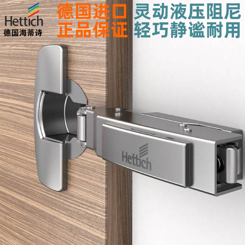 Hermes Bản Lề Giảm Chấn Đệm Nhập Khẩu Từ Đức Phần Cứng Hermes Giảm Chấn Tủ Quần Áo Cửa Bản Lề Thủy L
