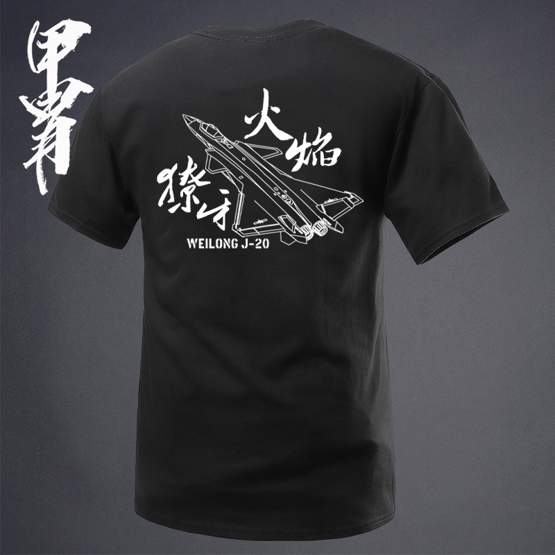 Bán chạy J20 Fighter Series Flame Fangs Weilong Theo Chủ Đề In Hình Cổ Tròn Tay Ngắn Nam Giải Trí Áo