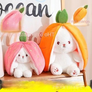 Fast Shipping Will Transform Rabbit Stuffed Doll Doll Strawberry Rabbit Radish Rabbit Birthday Gift GXM1