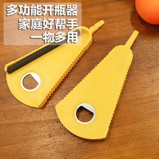 Spot Delivery in Seconds#Kitchen Bottle Opener Multi-Function Bottle Opener Bottle Opener Twist Bottle Cap Lid Opener Can Open Lid Can Openers4.6LNN