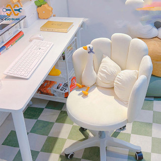 Zuoguan Ghế nhà phòng ngủ cô gái dễ thương nâng học tập ít vận động ký túc xá trang điểm