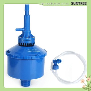 Suntree bộ điều chỉnh áp suất van chân không hl-mp44 3500l/min cho máy vắt sữa