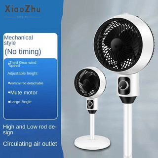 xiaozhubangchu Quạt tuần hoàn không khí quạt điện hộ gia đình gió cao bàn im lặng quạt dọc phòng khách ký túc xá quạt sàn