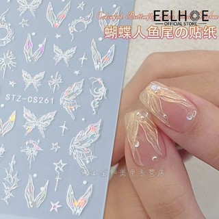 Eelhoe bạc rỗng bướm miếng dán móng tay vỏ đèn 3d đuôi cá lưng dán miếng dán móng tay miếng dán móng tay trang trí móng tay