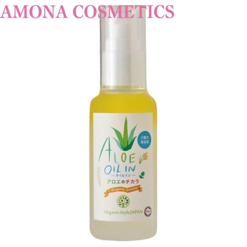 Aloe Power Organic Skincare Toner Serum Moisturizing Additive-Free Dry Skin Sensitive Skin Skin Troubles Aging Skin (2 Serums)