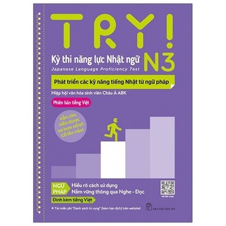 Sách - TRY! Kỳ Thi Năng Lực Nhật Ngữ N3 - Phát Triển Các Kỹ Năng Tiếng Nhật Từ Ngữ Pháp (TN)