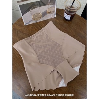 Quần gen Miss mẫu mới, chất liệu su lụa ôm gọn vòng 2, nhẹ nhàng thoáng khí không gây khó chịu QCCC M8922.1