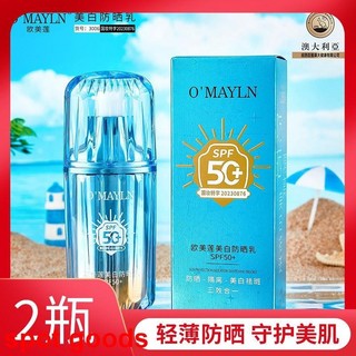 Làm trắng da, cách ly, kem che khuyết điểm, kem chống nắng, làm mới toàn thân, chống tia cực tím trên mặt, huấn luyện quân sự nữ ba trong một đa năng