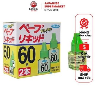SET 2 LỌ TINH DẦU DÙNG CHO MÁY XÔNG TINH DẦU ĐUỔI MUỖI (LOẠI DÙNG 60 NGÀY - 45ML X 2)