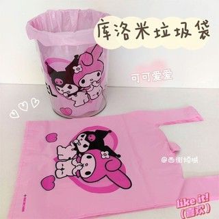 Dày Kuromi Melody Di Động Vest Phong Cách Túi Đựng Rác Dễ Thương Bao Bì Trái Cây Túi Đựng Thực Phẩm Nhà Bếp Túi Nhựa