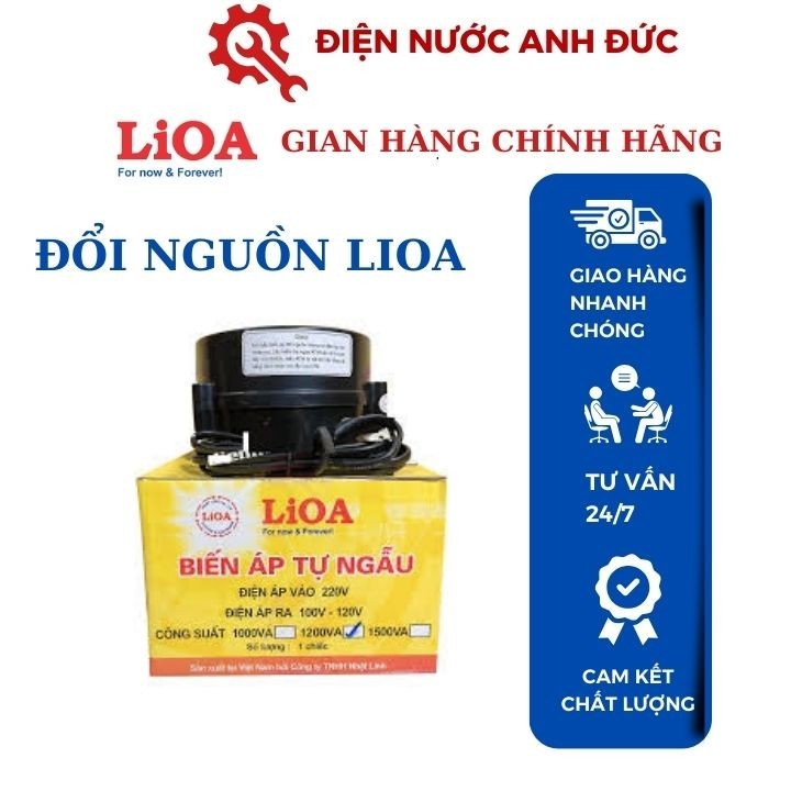 Biến áp, đổi nguồn LIOA 600VA-400VA-200VA-1000AV-1500AV - ĐIỆN NƯỚC ANH ĐỨC