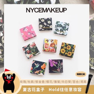 New Product#nycemakeupBlush Sunflower Box Brightening Natural Genuine Goods Pure Cream Waterproof Monochrome Ness4wu