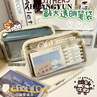 Keyun Bóp hai lớp phong cách đơn giản cỡ lớn trong suốt