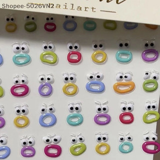 [Trang chủ] 1 Miếng dán móng tay Kawaii dễ thương Sáng tạo Miệng ngộ nghĩnh Monster Nail Art Sticker Thời trang DIY Miếng dán móng tay có thể bóc vỏ chống nước (vn)
