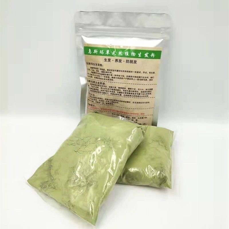 Bột Cỏ Usma Tân Cương Kích Thích Mọc Tóc Chắc Khoẻ 