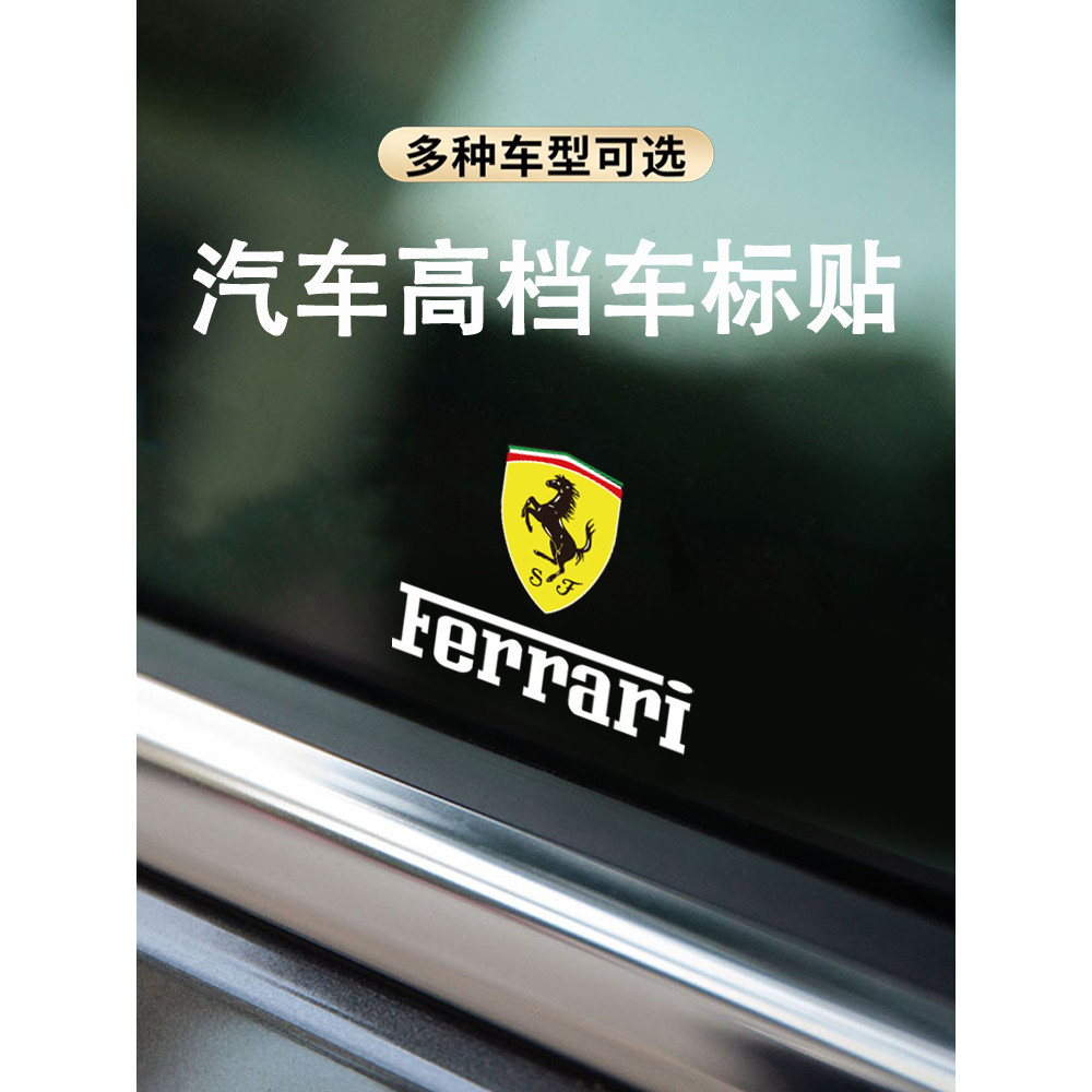 Nhãn dán xe Ferrari Ferrari sp3 Lafa 488 sf90 f40 f8 458 Nhãn dán xe hơi Bảng điều khiển Khối trang 