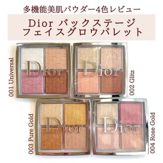 Bảng màu má hồng nổi bật bốn màu DIOR sửa đổi tông màu da và mắt để làm sáng tông màu da
