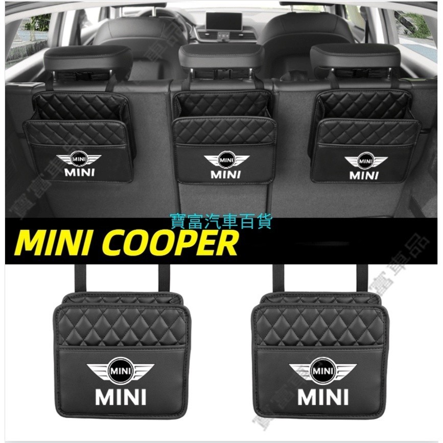 Túi Bảo Quản Mini Cooper COUNTRYMAN JCW CLUBMAN Ghế Treo Da Giữa