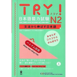 Sách Giáo Trình Luyện Thi Năng Lực Tiếng Nhật Try N2