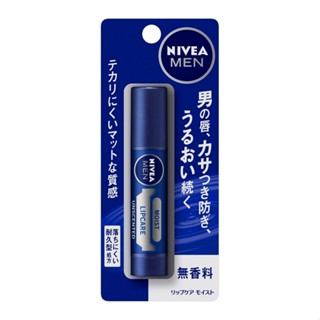 Son dưỡng môi NIVEA MEN dưỡng ẩm không mùi 3,5g