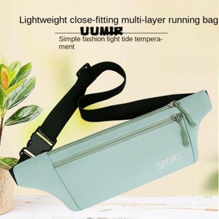 UUMIR Túi thắt lưng thể thao, Túi đeo ngực màu trơn Túi thắt lưng đàn hồi tập thể dục Túi chạy bộ ngoài trời, Túi điện thoại di động mỏng chống thấm nước đa chức năng