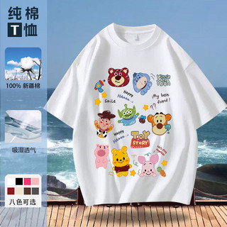 Xj Bán Khuyến Mãi Bán Chạy 100% Cotton ins Phong Cách Preppy Dạo Phố Tay Ngắn Top Mùa Hè Rời Thả Vai Thiết Kế Áo Thun Oversize Nữ