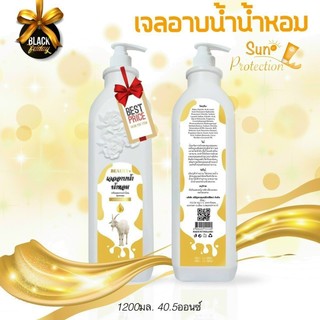 Sữa tắm Dê Thái siêu to 1200ml thơm nước hoa, trắng da