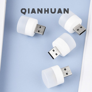 Đèn ngủ USB Đèn LED tròn đèn ngủ di động Đèn ngủ mini