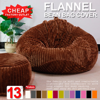 Túi đựng đậu sọc Flannel (Không làm đầy) Túi Sofa Sofa Phong cách đơn giản Túi đựng ghế Sofa lười trong nhà (S M L XL)