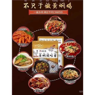 Nước sốt Om Vàng Yanyiyi, nước sốt gà kho vàng, gia vị, gia vị, công thức gia vị, gói nước sốt