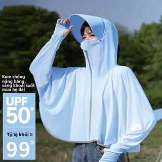  Áo Chống Nắng Nữ Có Mũ Kèm Khẩu Trang - UPF50+ Chống Tia UV Che Kín Toàn Thân Đi Xe Máy 
