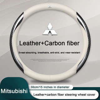 38cm Ô Tô Sợi Carbon Da Vô Lăng Bảo Vệ Dành Cho Xe Mitsubishi Xpander Triton Lancer Evo Asx Mirage Outlander Grandis Pajero Attrage Airtrek L200