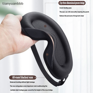 Tianyuanbbb Mặt nạ mắt lụa khi ngủ Vỏ bóng đệm mềm Thư giãn tốt
