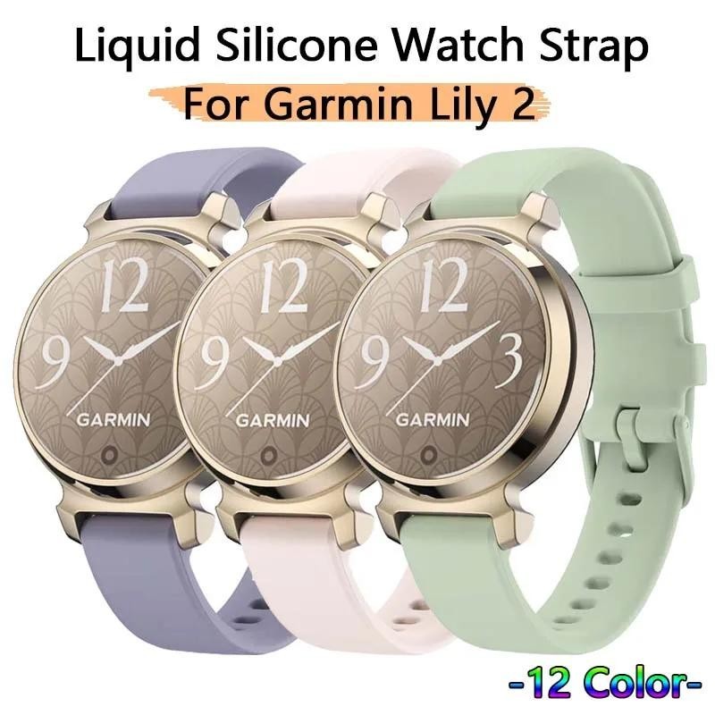 Dây đeo đồng hồ silicon lỏng trơn đơn giản cho Garmin Lily 2 Lily2 Ultra Light Matte Belt Release Vòng đeo tay chống mồ hôi Dây đeo cổ tay kẹo