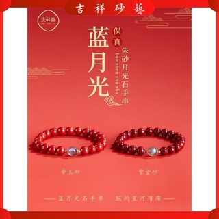 Cinnabar Vòng Tay Nữ Pha Lê Kim Cương Giả Chuyển Hạt Vòng Tay Quà Tặng Cho Bạn Gái