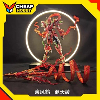 Phụ kiện MNP-XH04 Natra Hỗn thiên lăng và Áo Choàng cho MNP-XH03 Aobing