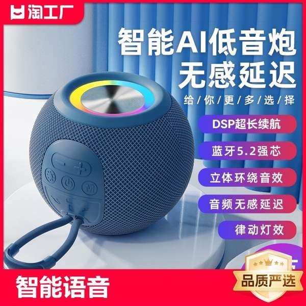 🔥 loa karaoke 🔥 loa loa nghe nhạc mini loa mini nghe nhạc loa bloutooth mini loa nhạc mini có hàng sẵn ♬Loa siêu trầm Mini âm thanh Bluetooth thông minh Di động Âm lượng cao Chất lượng cao Loa không dây nhỏ xung quanh❇