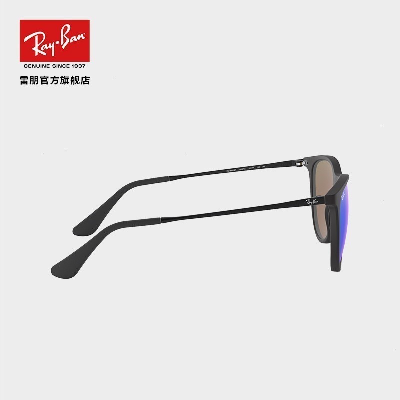 Rayban Rayban Kính Mát Trẻ Em Nam Nữ Gương Phản Quang Màu Phim 0RJ060SF Có Thể