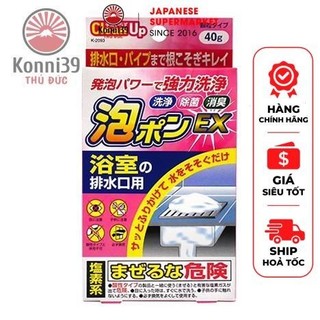 Bột Vệ Sinh Đường Ống Nhà Tắm - Hàng Nội Địa Nhật ( Gói 40gr), làm sạch đường ống, dùng để tiêu hủy va khử mùi hôi.