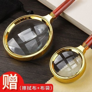 Same Style as #Japanese Craft Handheld Magnifying Glass Elderly Reading HD Reading Small Words20High Power Portable Magnifying Mirror10006.6na