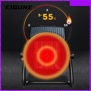 Quạt sưởi điện tử KIQUNE2000w 2000w cho máy tính để bàn / phòng ngủ / văn phòng